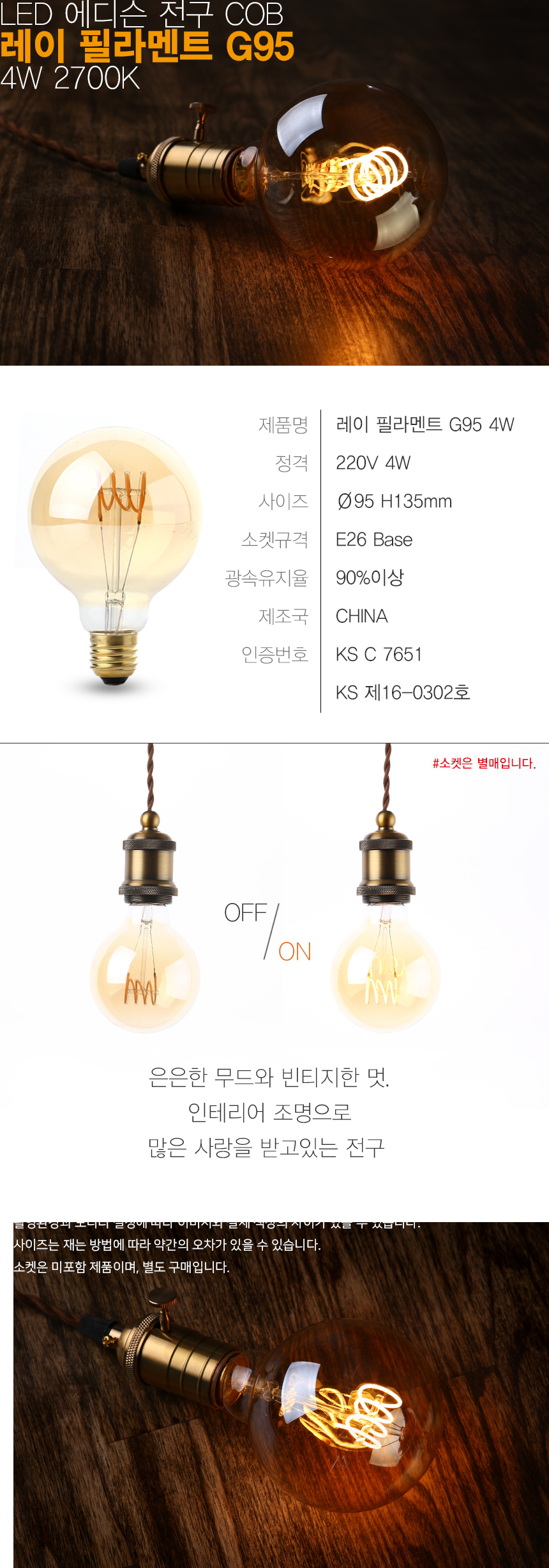 Retro-Lampe große Glühbirne Antik Draht 40 W G80 Edison-Glühbirne Warmweiß Glühfaden 240 V 220 2 Stück Glühbirne E27 Vintage 