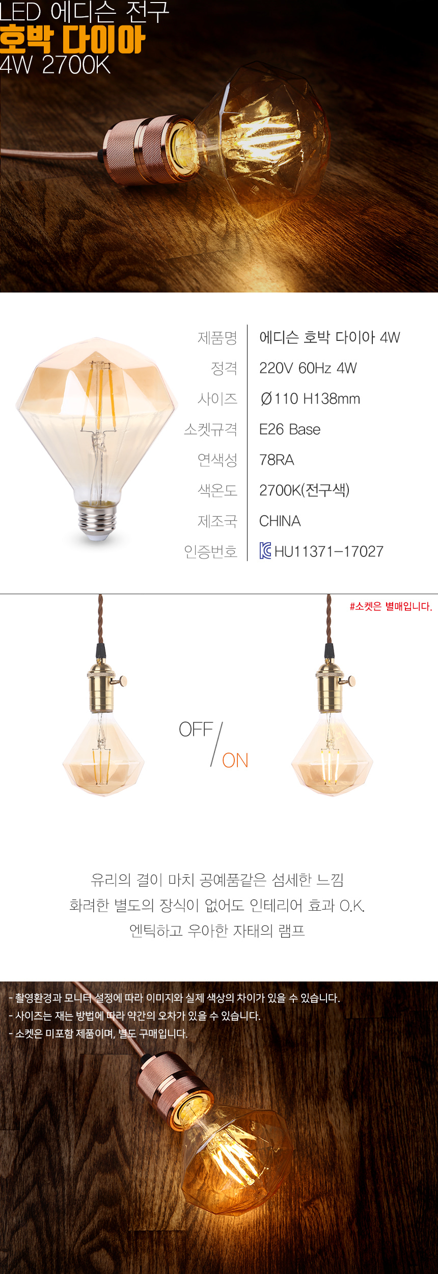 Fassung G10q für T8 T9 Ringlampen Kreislampen Anbau Halterung für Lampe 